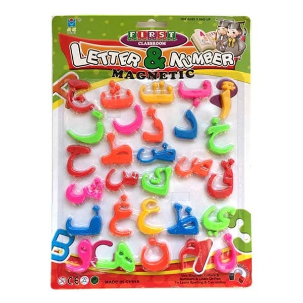 Letter & Number Urdu Alphabets